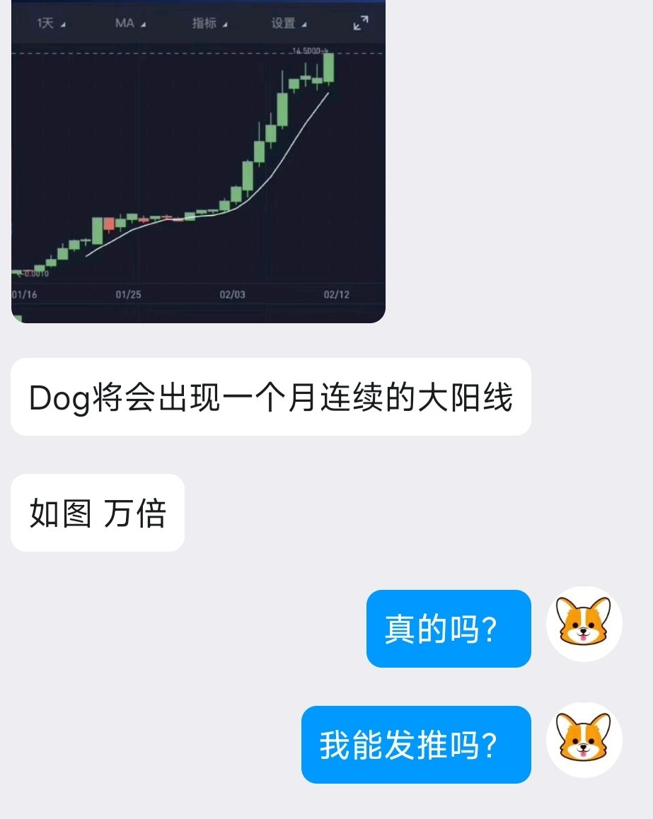 老铁 Bro tweet media