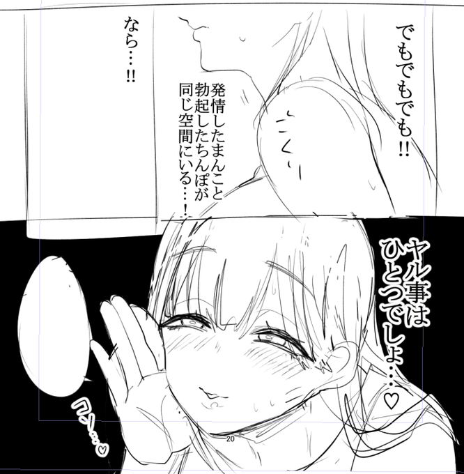 論理的思考による当然の帰結 