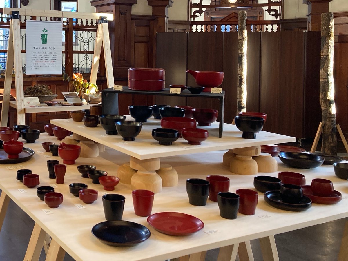 【うるしの日】
本日11/13は「うるしの日」
＃漆器 は取扱いが難しいと感じる方もいると思いますが、使えば使うほど味が出て、修理もできるという環境に配慮した日本古来の器です
岩手は日本一の漆の産地で、盛岡局管内では八幡平市の #安比塗 が製造されるなど、漆器生産も盛んな土地です
＃漆