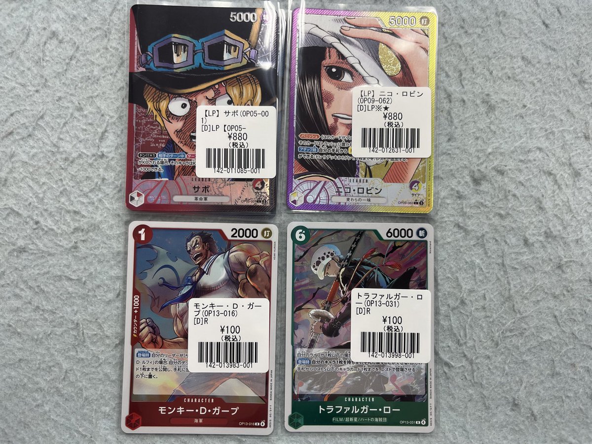 フルコンプ新宿南口店 on X