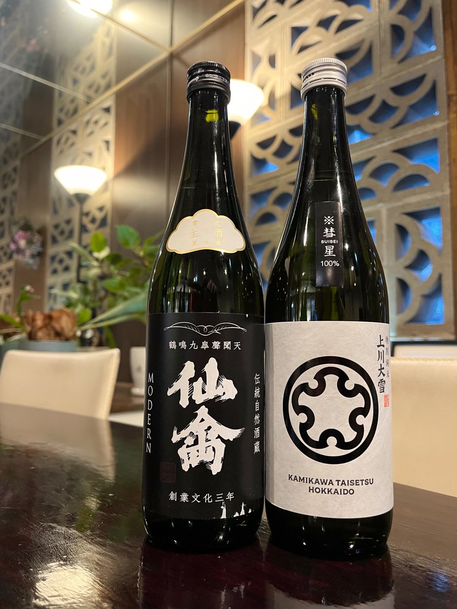 Sake＆Wine Mine（ミネ） on X