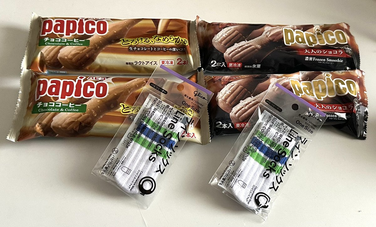 パピコさん専用　2口 Rinkyo on X