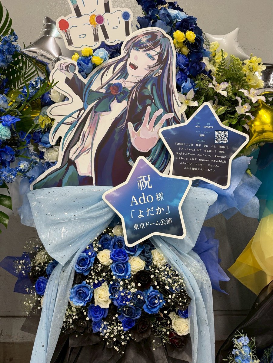 aito (@aito_adomin) / Posts / X