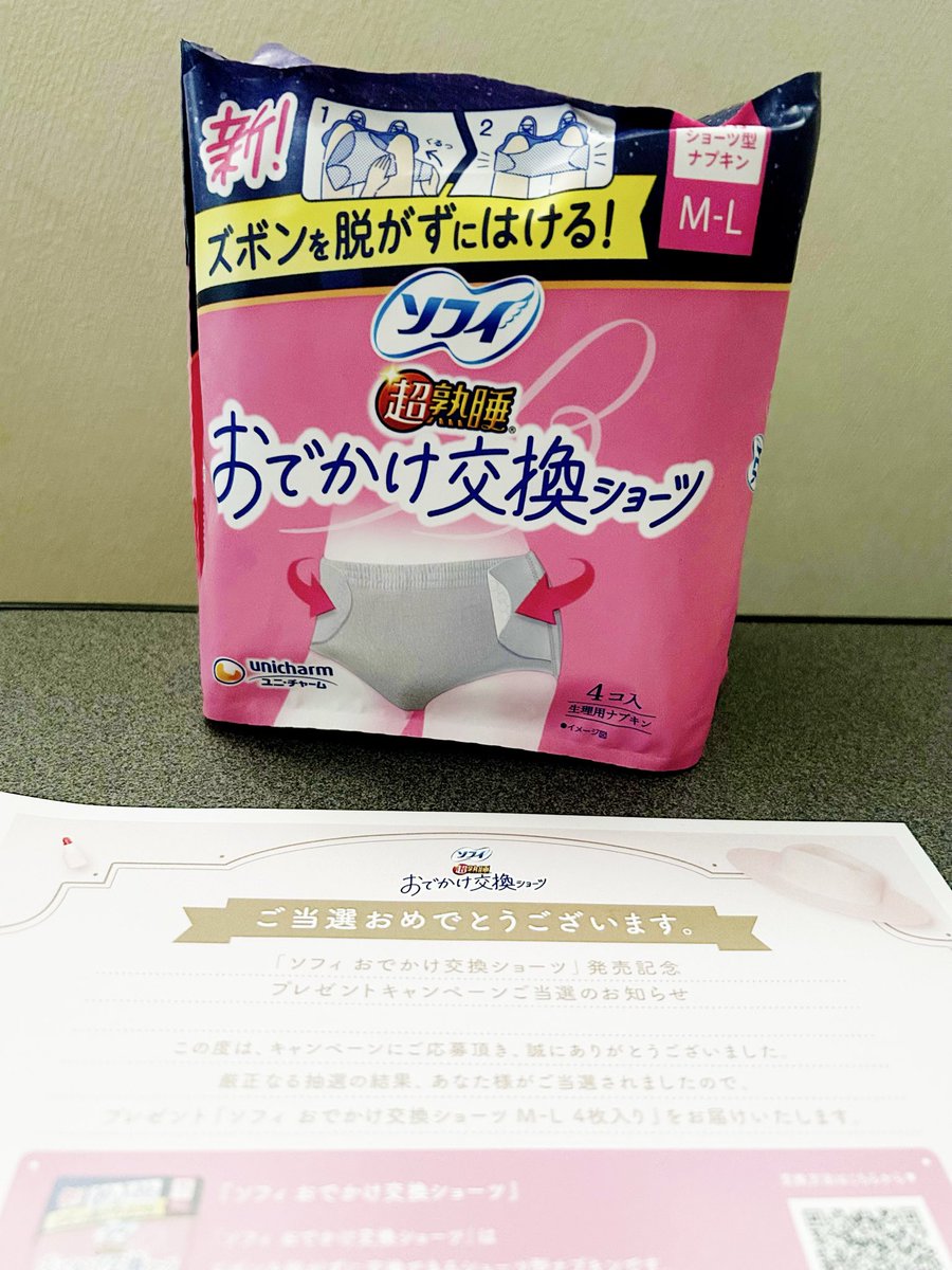 🌹みゅみゅ¨̮ 🌹 (@myumyukenshyou) / Posts / X