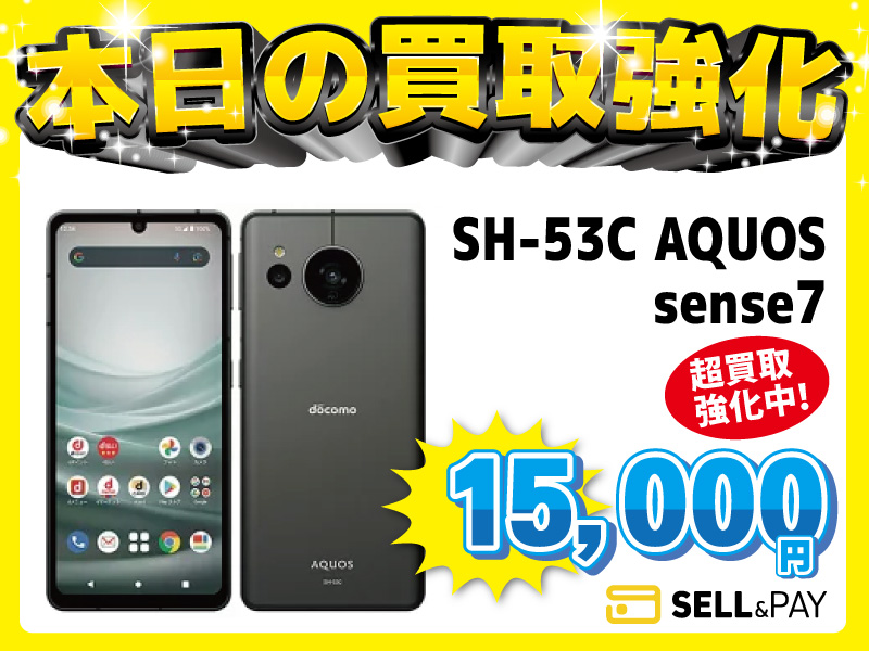 セルペイSELL＆PAY【公式】@モノチャージ身のまわりのモノ買い取ります！ tweet media
