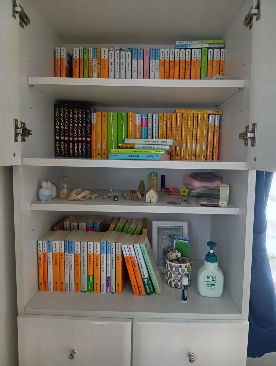 ꒰ঌ.｡+ᗩ-min+｡.໒꒱ on X