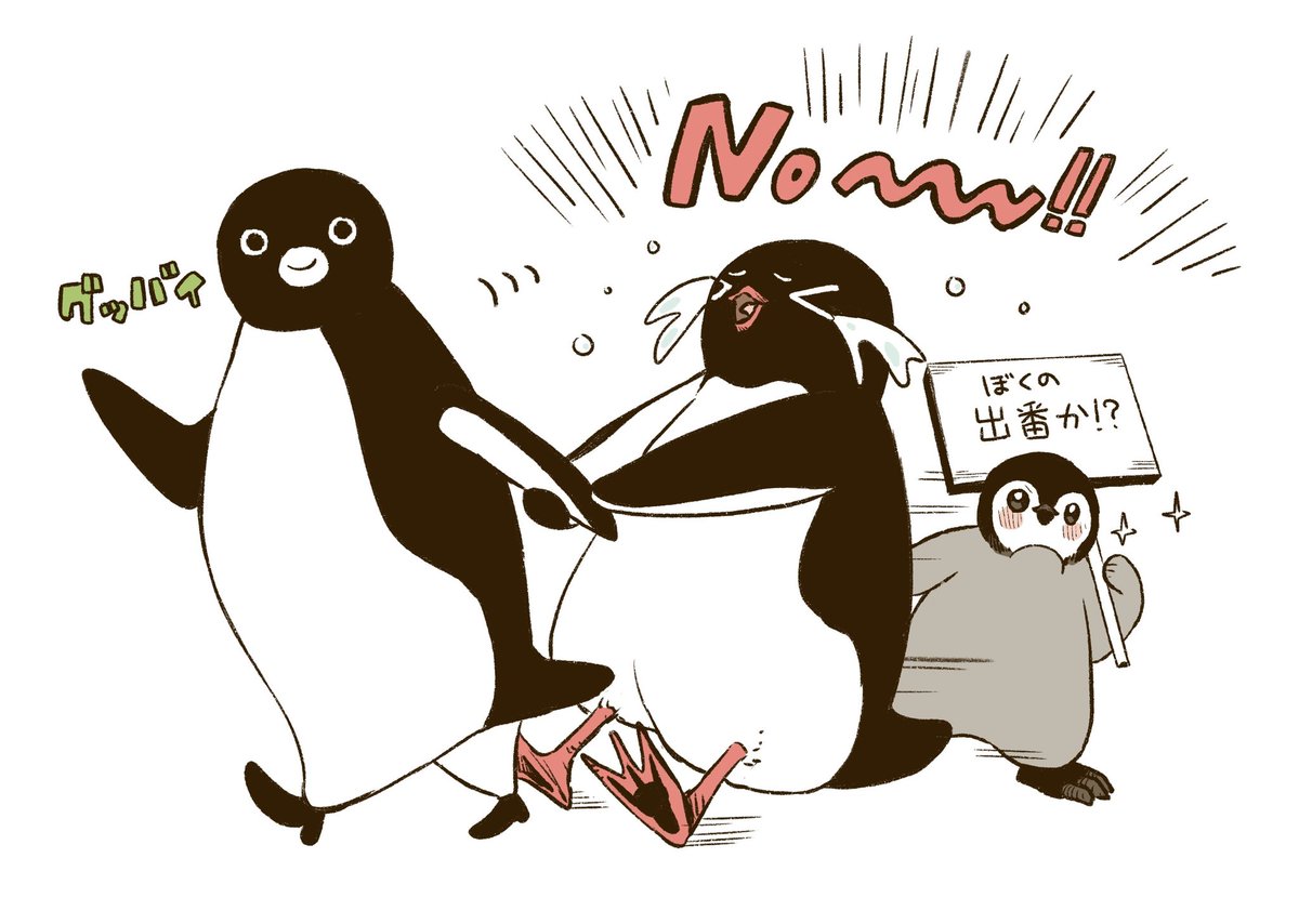 そんな…行かないでくれよｯｯｯ
Suicaと言ったら君しかいないじゃないか…!!