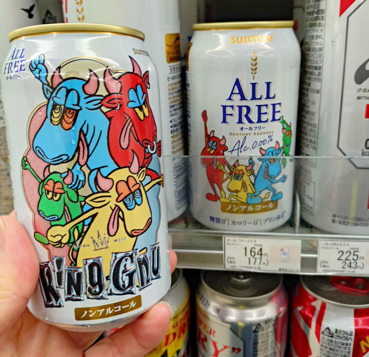 King Gnuまとめ売り king Gnu キング ヌー アルバム3枚セット まとめ売り｜Yahoo!フリマ