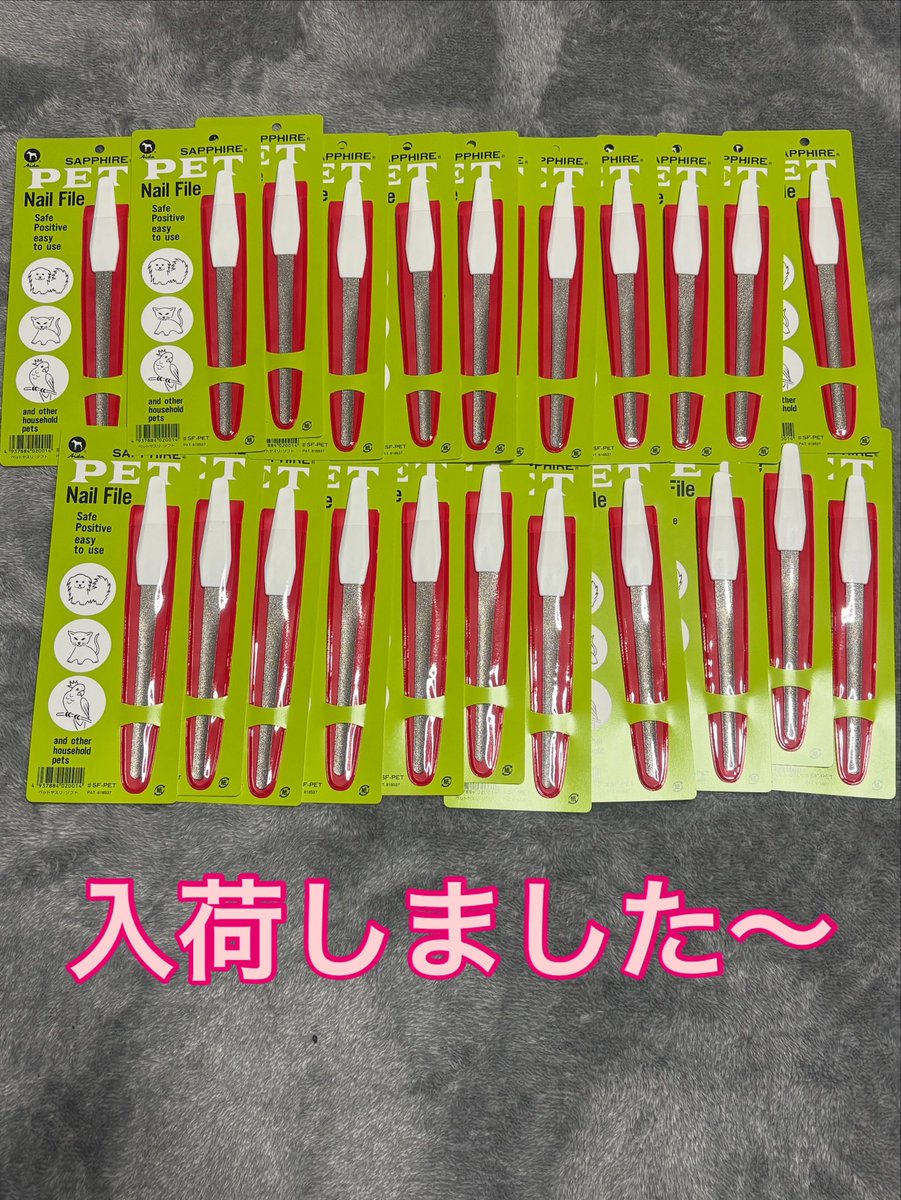 ks_kobo's tweet photo. みんな大好き爪ヤスリ‼️
入荷しましたよ〜‼️

#ケーズ工房 #爪やすり #ソフトタイプ #サファイヤ https://t.co/emM9Jy7eqr