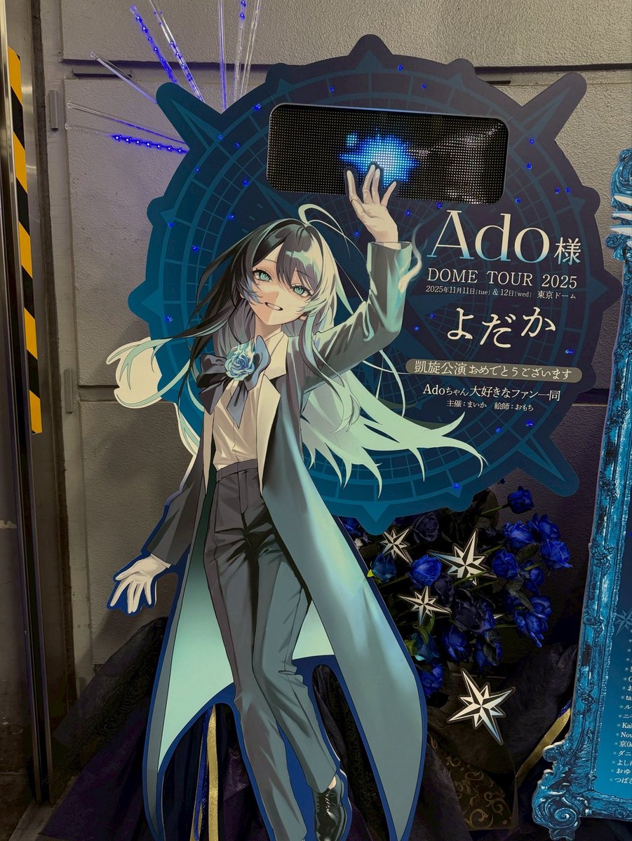 あけみ（yamaさんadoちゃん専用） (@yamaado1) / Posts / X