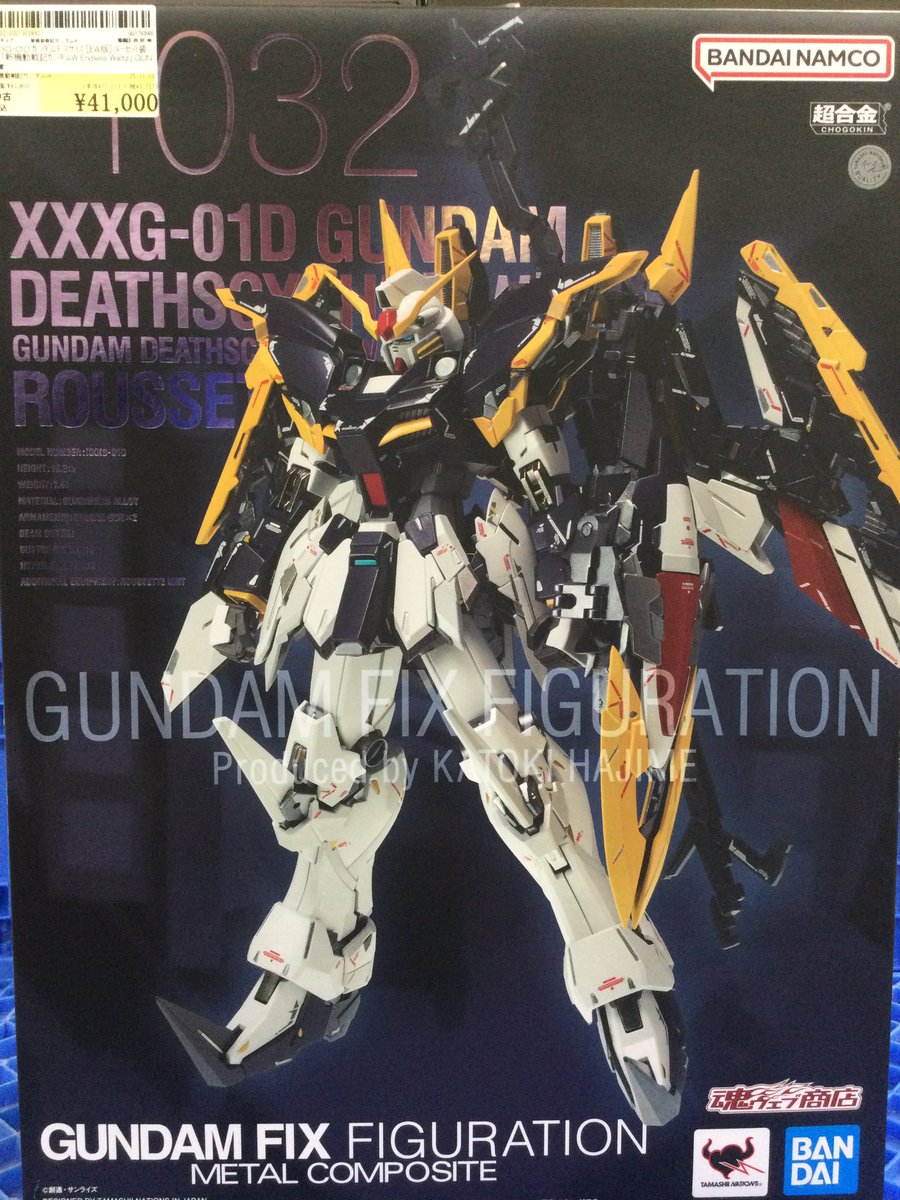 駿河屋札幌ノルベサ店 on X