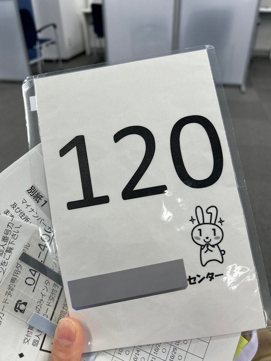 オバケのBちゃん🍋🥤🌻 on X