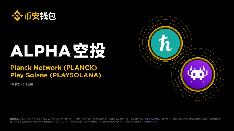 币安Binance华语 tweet media