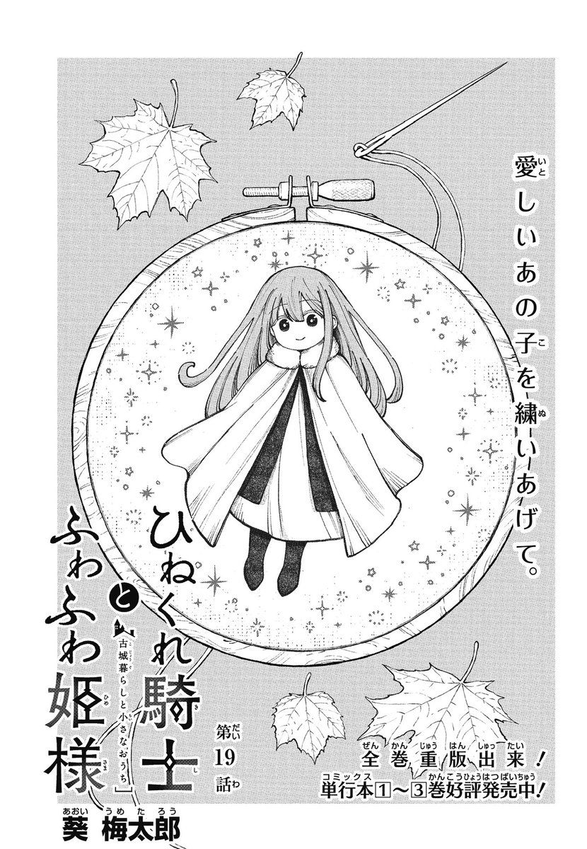 少年ガンガン (@shonen_gangan) / Posts / X