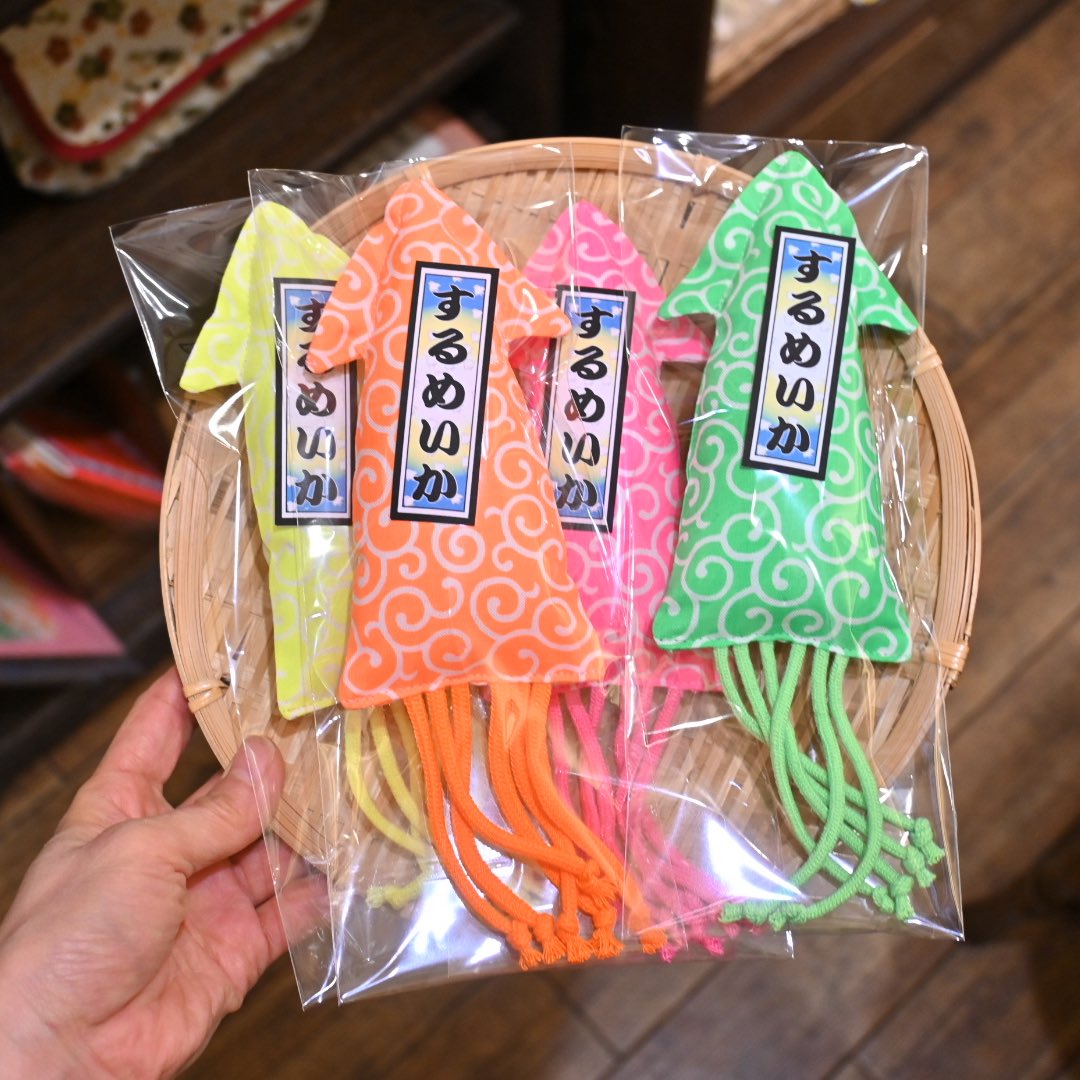 1回限りで終わろうかなと思っていたのですが熱いリクエストにより再販