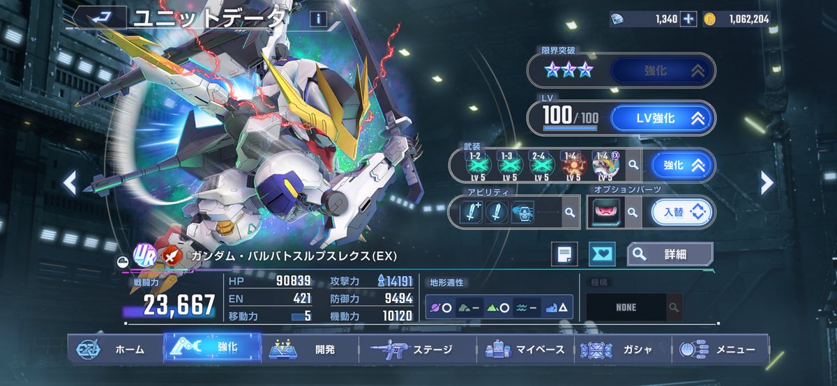 ww__ex's tweet photo. そうか、私の迷いの霧を晴らしてくれたのだよ https://t.co/Gx4hTLubIq