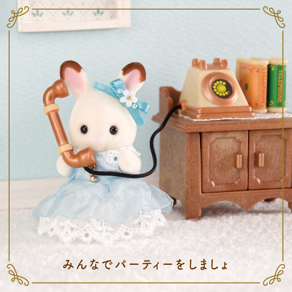 シルバニアファミリー【公式】 (@SylvanianJP) / Posts / X