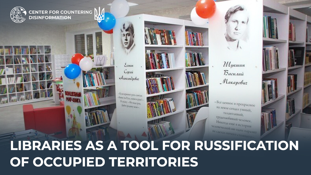 LibraryUkraine's tweet image. russia continues ideological processing of the population in the occupied territories under the guise of “cultural development.” It reported the creation of seven “new generation libraries” in the occupied territories and promised to open nine more by the end of the year.