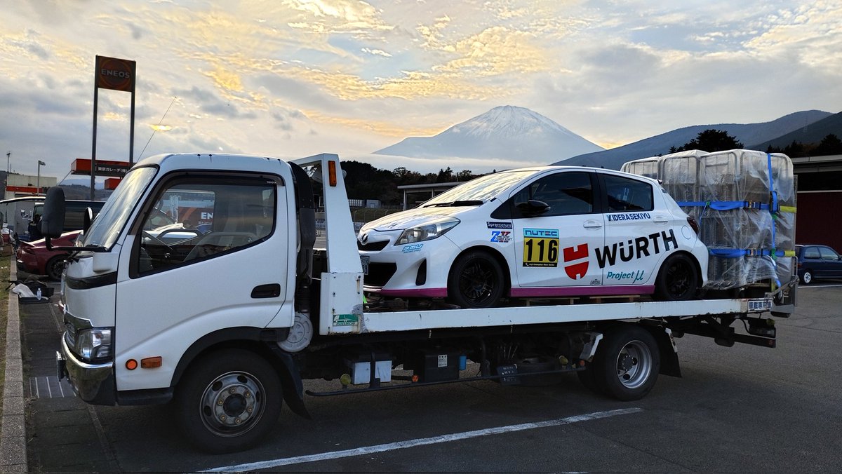 kimurafamily_r's tweet image. 着いたっ