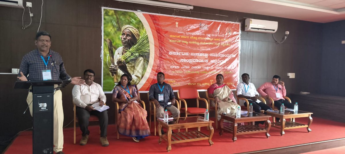 kstrikarnataka's tweet photo. Great start of Day 2 : Traditional Practices of Tribals in Karnataka
Dr. S M Muthaiah, Dr S Rathnamma, Sridharth gowda eedu, Supriya Kinnigoli, Siddappa PK
#kstri #traditionalpractices #karnatakaresearch #TribalCulture #seminar #birsa150
@TribalAffairsIn @STWelfareDept https://t.co/4jHxkBZdJw
