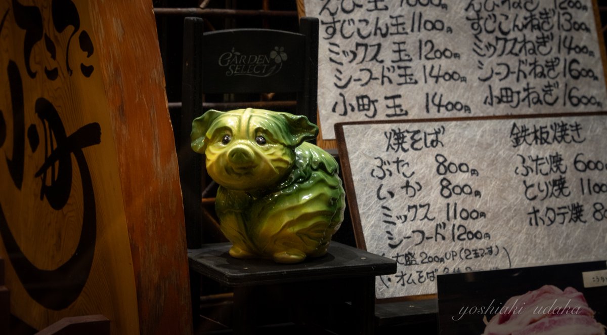 upocky405's tweet photo. #街撮りスナップ
作題  「 我が街の夜 」
SONY α 7RV  FE4/24-105 G OSS https://t.co/uOy9eIEZpW