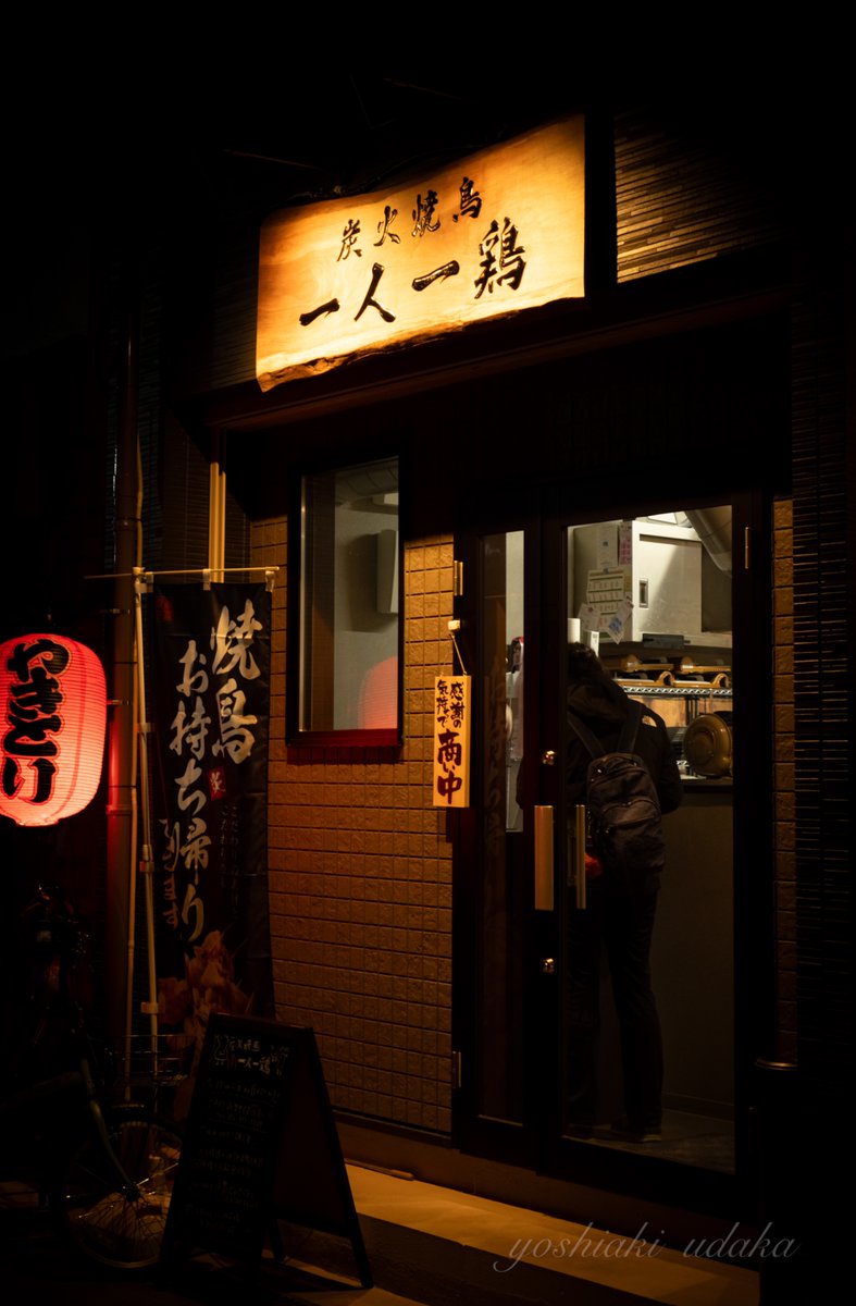 upocky405's tweet photo. #街撮りスナップ
作題  「 我が街の夜 」
SONY α 7RV  FE4/24-105 G OSS https://t.co/uOy9eIEZpW