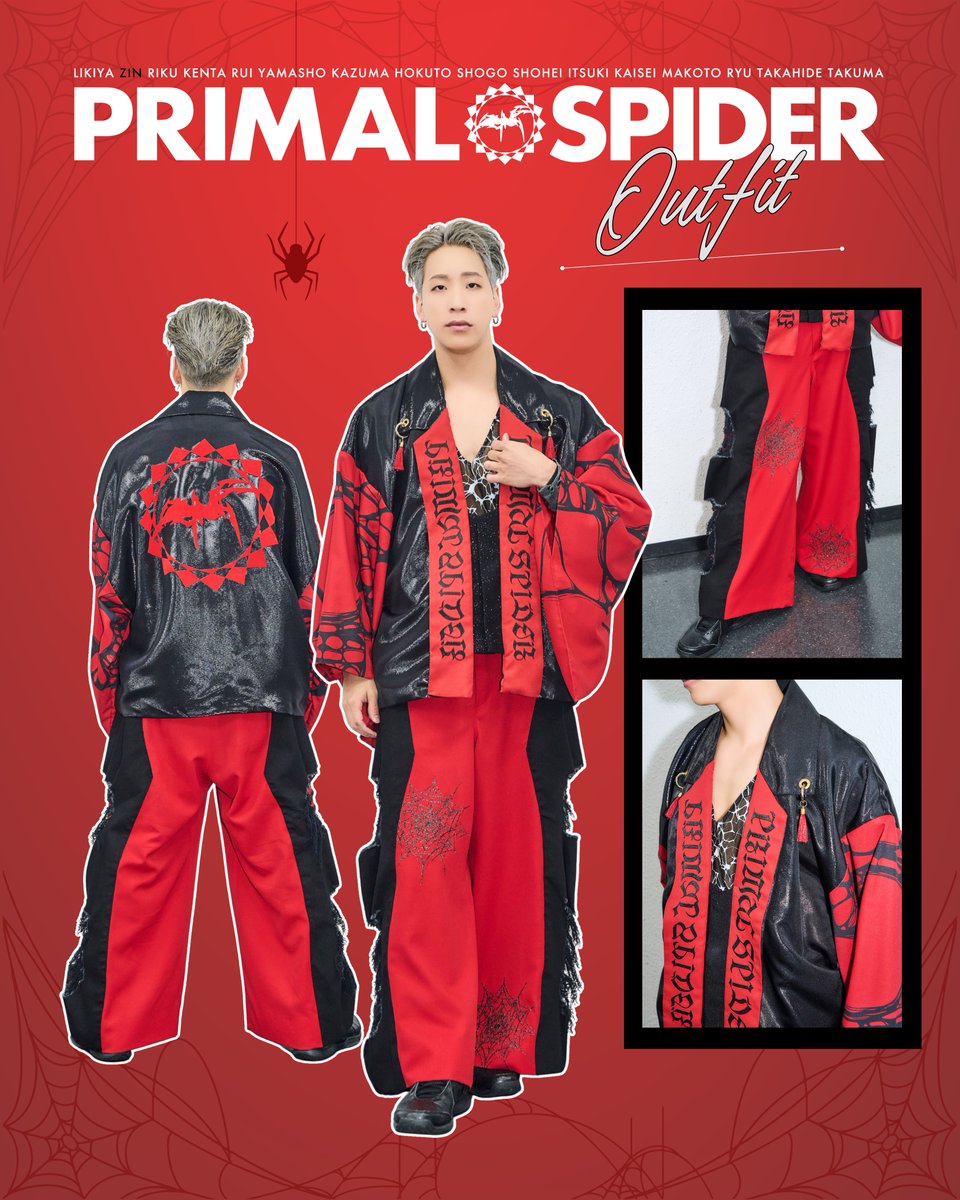 THE RAMPAGE LIVE TOUR 2025 