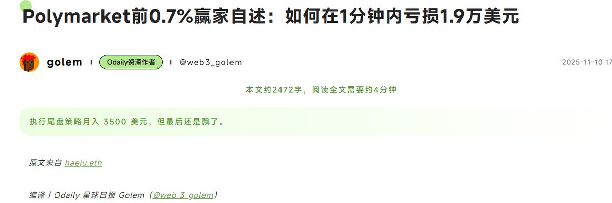 北境 tweet media
