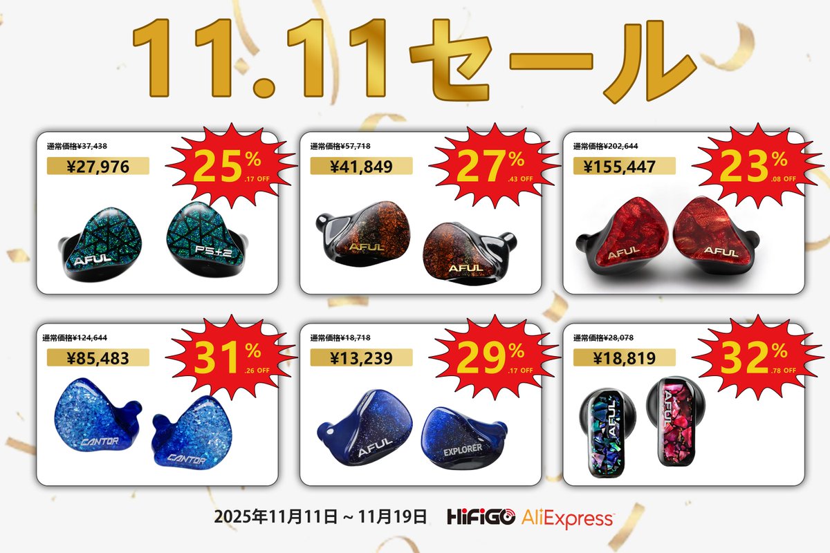 ゑまるや (@wemaruya) / Posts / X