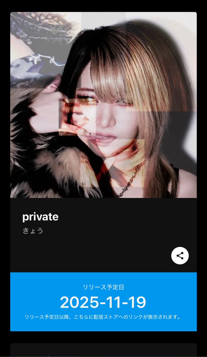 11/19 0:00 -private-