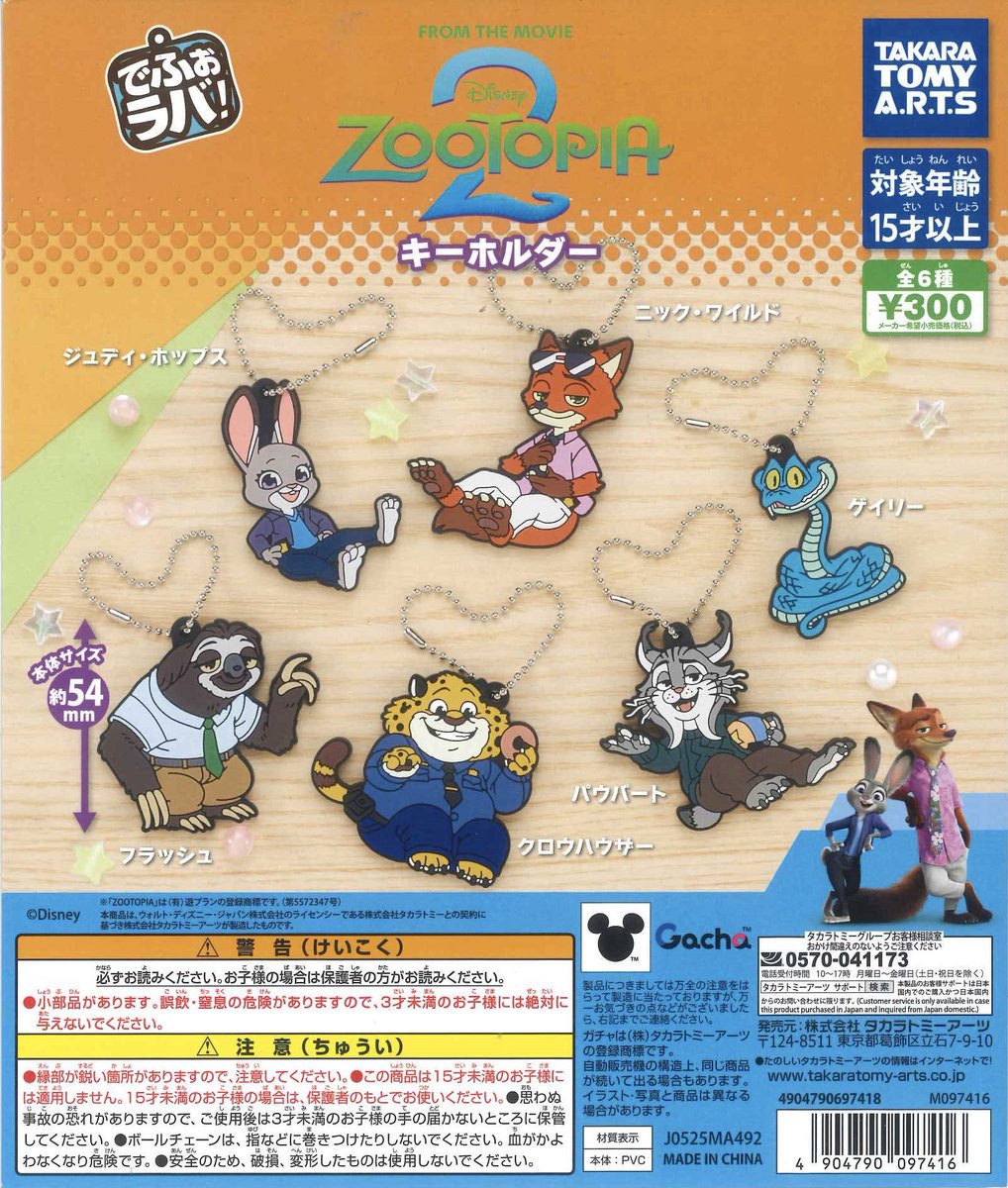 C-plaモレラ岐阜店【公式】 on X