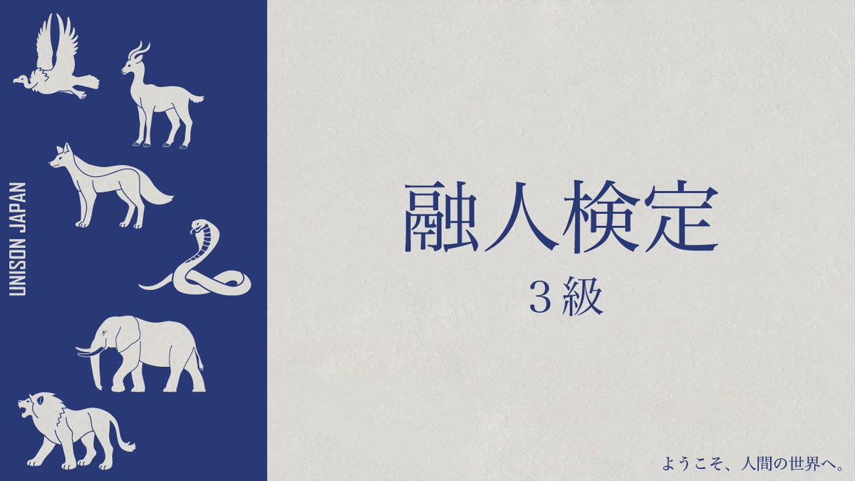 shiganai_53329's tweet image. ㊗11月中公開決定！

ガイアケアTRPG　
【 融人検定 3級 】

1人固定/1~2時間
融人共鳴者を作成するシナリオです。
ガイアケアTRPGのチュートリアルにも、新たな融人共鳴者を生み出すのにも。

公開をお待ちください。
#ガイアケアTRPG