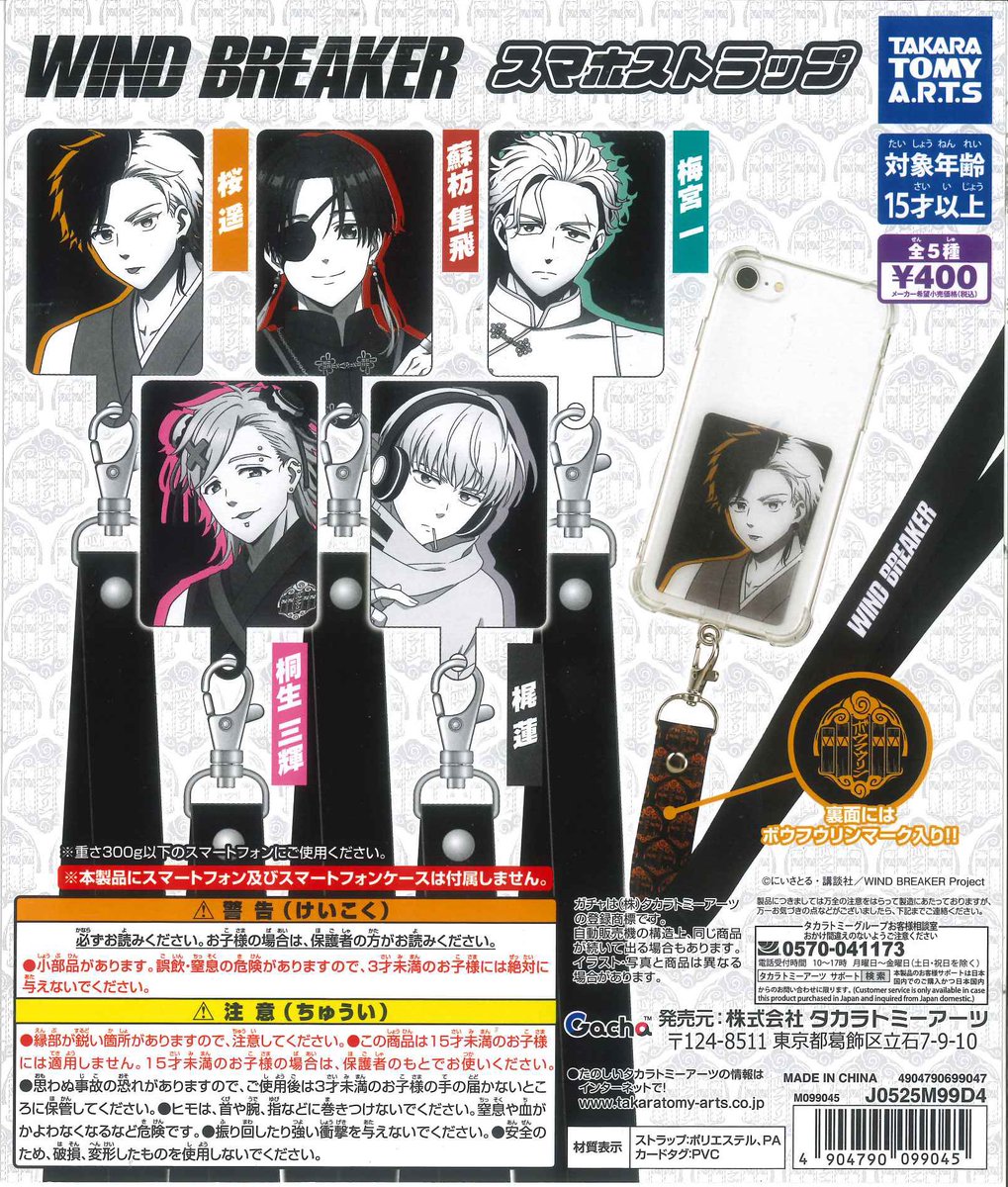 C-plaアクアシティお台場店【公式】 on X