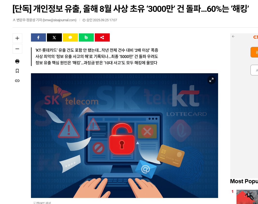 재테크DB팜ꎬ【텔 @MacauDB】⛑해킹DB퍼미션매입.mze