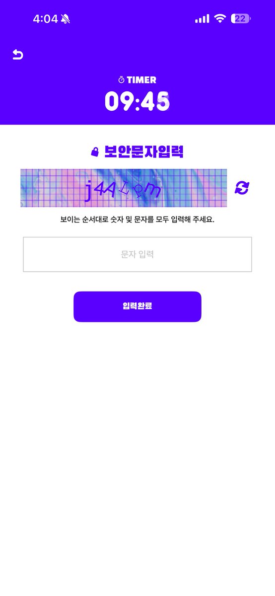 백현아... 가고싶어서 
연습앱도 만들었어...ㅋㅋㅋ