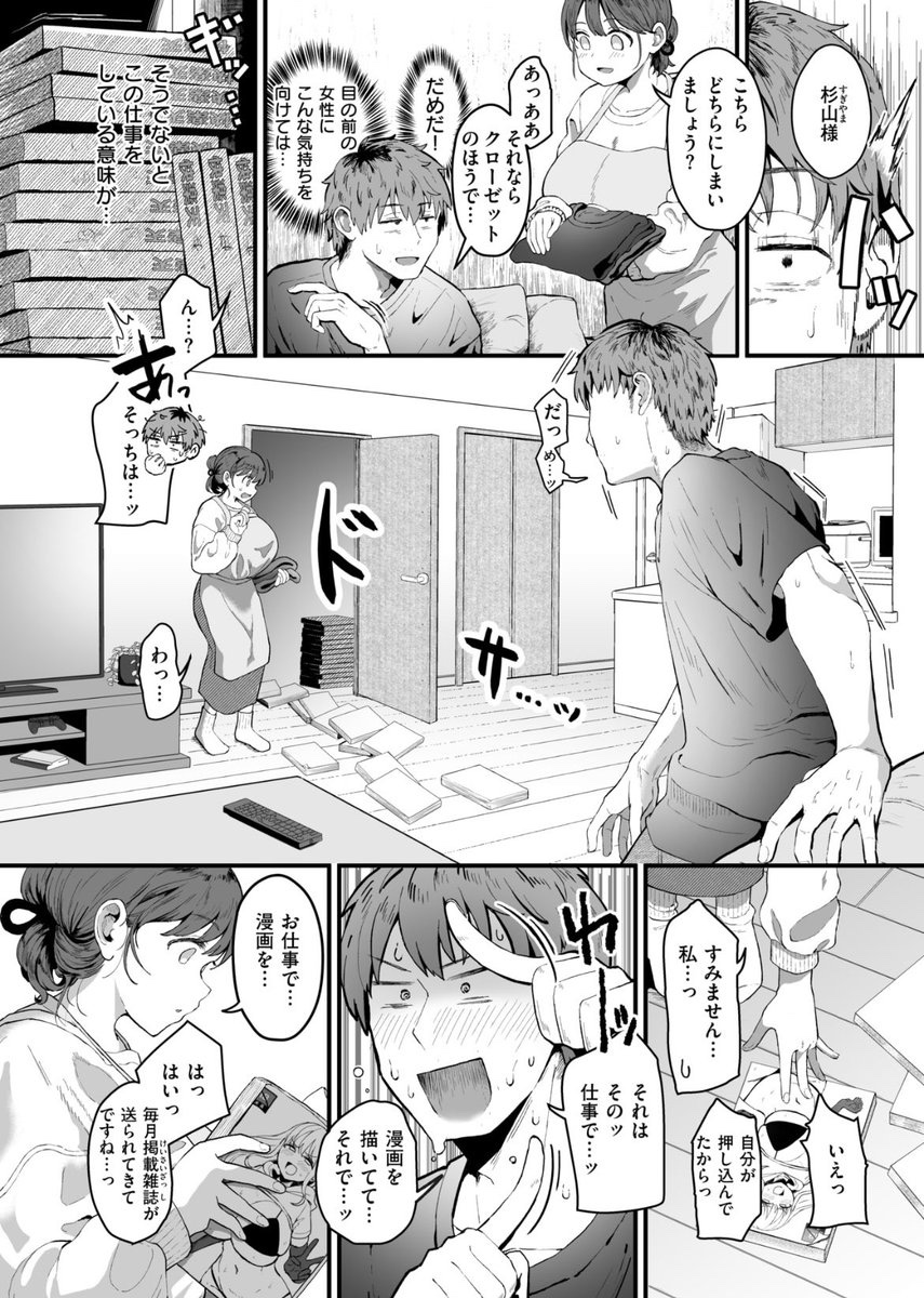 ぐでん tweet media