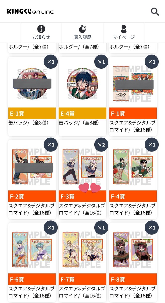 白雪♡プロフ必読さん専用セット 白雪♡プロフ必読さん専用セット 白扇 on X: