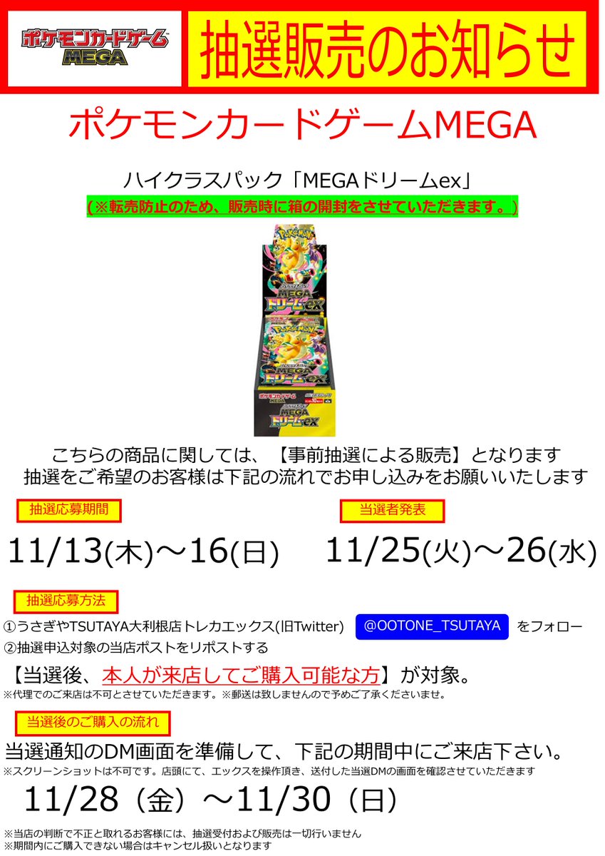 ずや (@M1991437Hirai) / Posts / X