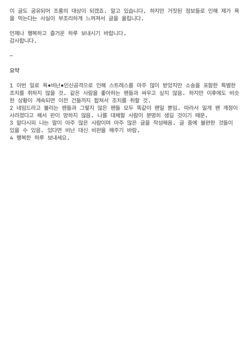 안녕하세요. 중남콤입니다. 
공지 작성을 위해 돌아왔습니다.