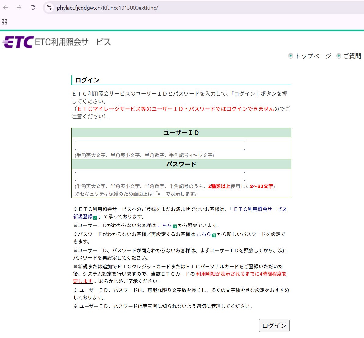 Y.Takahashi (@ytakahashiprvt1) / Posts / X
