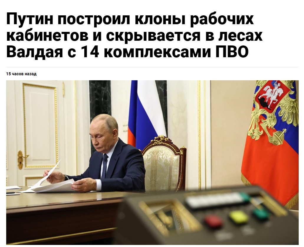 Жизнь в России tweet media