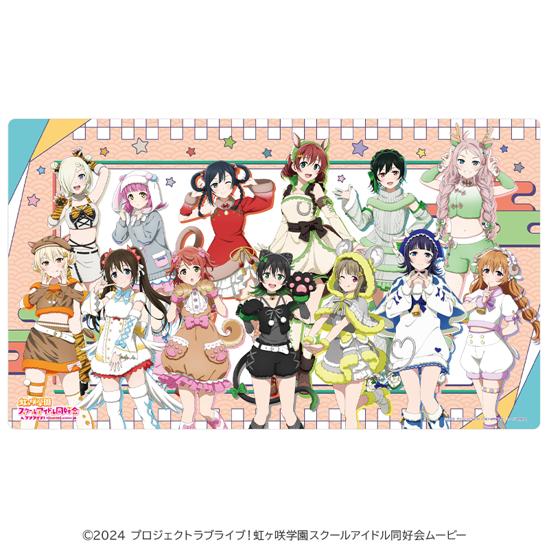 虹ヶ咲学園スクールアイドル同好会 購入特典ブロマイド コンプリートセット 干支 ニュース | ラブライブ！虹ヶ咲学園スクールアイドル同好会