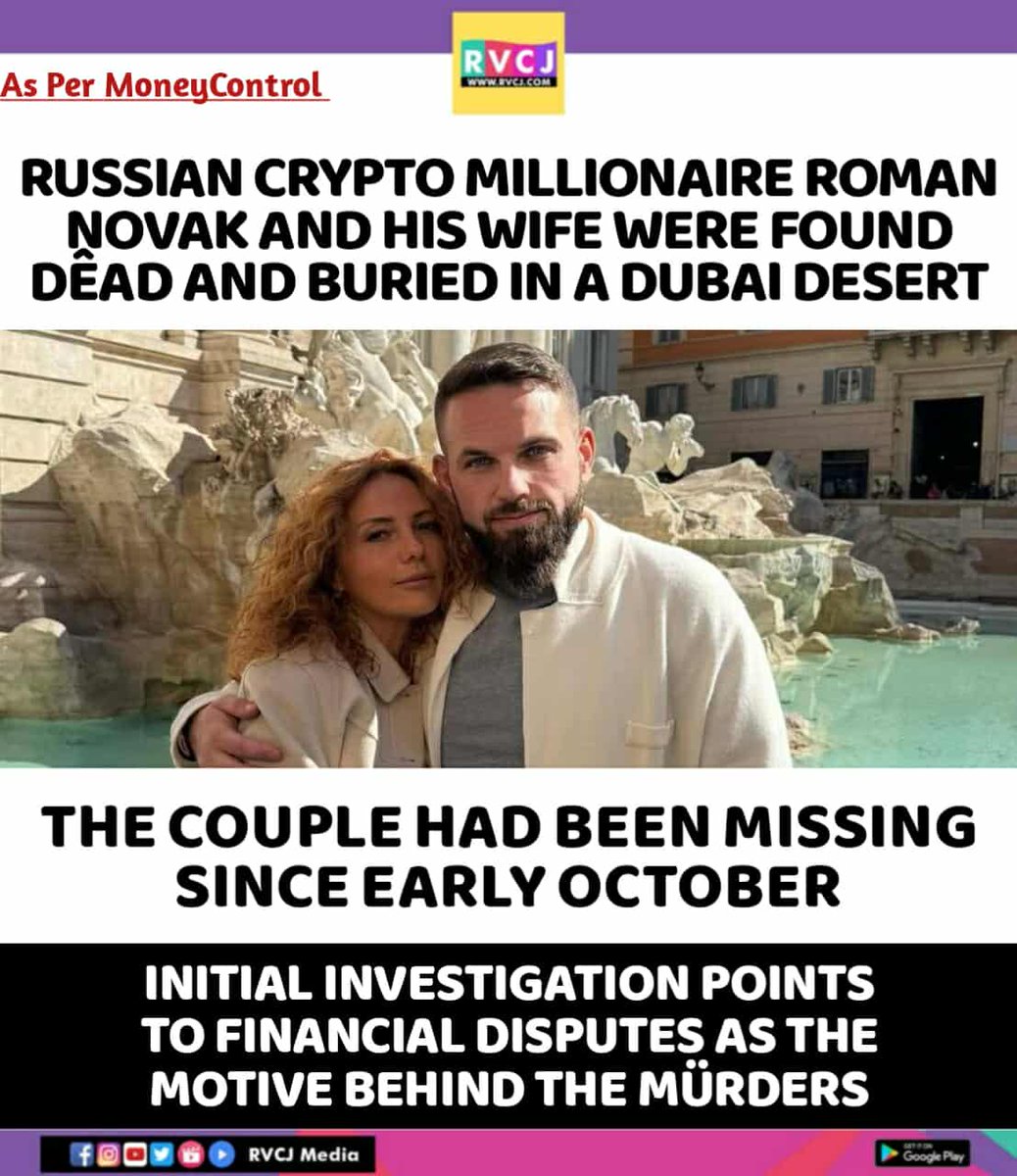 RVCJ Media (@RVCJ_FB) on X