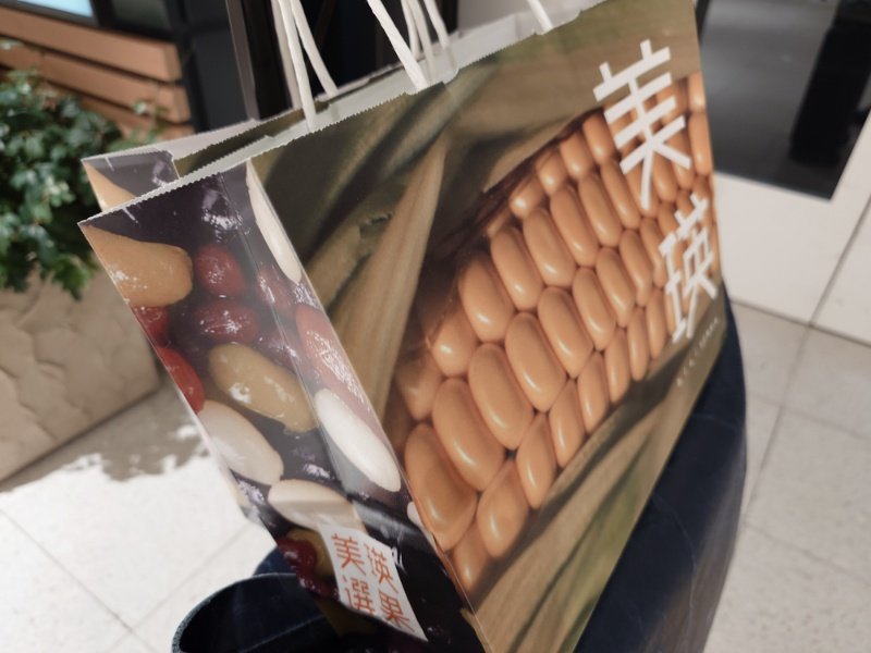 北海道の友人に、関西のお土産ではなく、北海道の『びえいのコーンぱん』を差し上げたら…大喜びされました😁

恐るべし北海道食材パワー👍

#akatsuking5_otaru