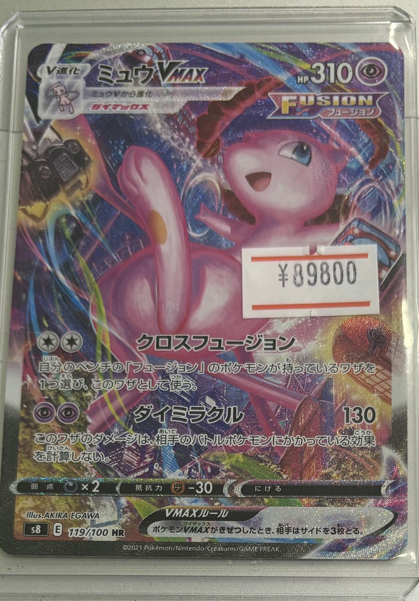 カードショップポンポコ on X