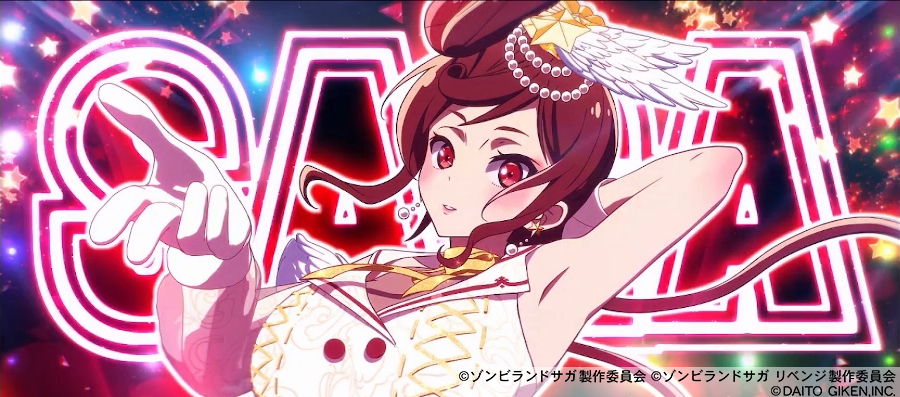 1週間後の1⃣1⃣月2⃣3⃣日は 
#ゆうぎり (フランシュシュ5号) の誕生日🪭

#ゆうぎり誕生日
#ゾンビランドサガ
#スロットゾンビランドサガ
#ゾンビランドサガゆめぎんがパラダイス