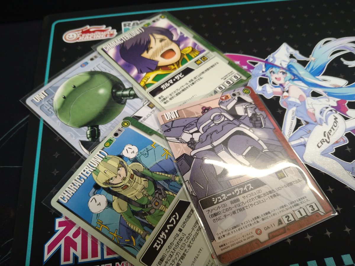 この辺でガンダムウォーの需要はあるのか？