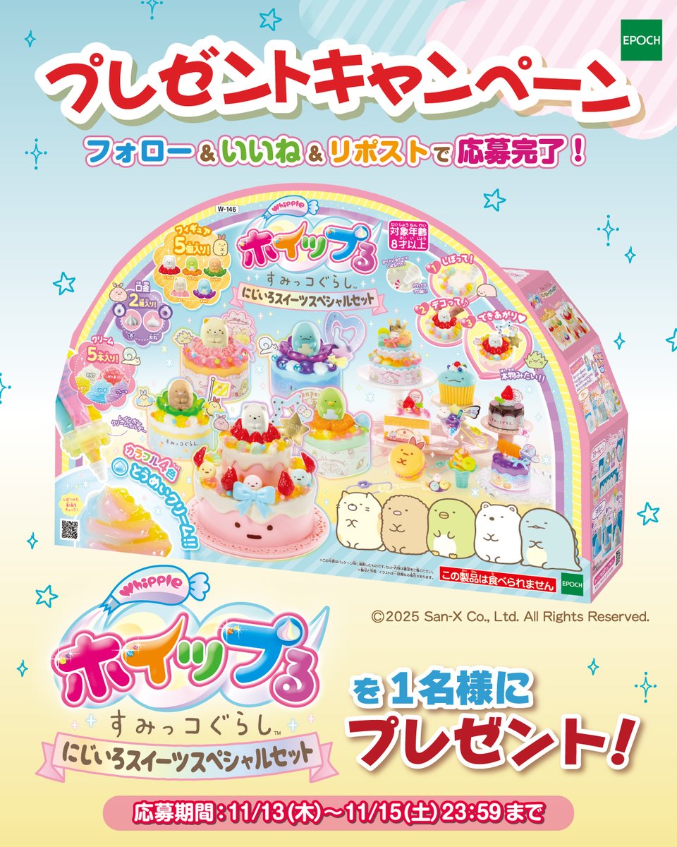 aya* ６点 set✨リッチプレゼント付き❤️ aya (@405_aya) / Posts / X