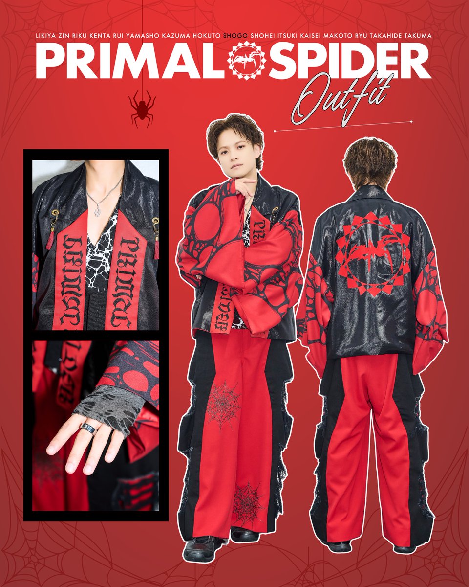 THE RAMPAGE LIVE TOUR 2025 