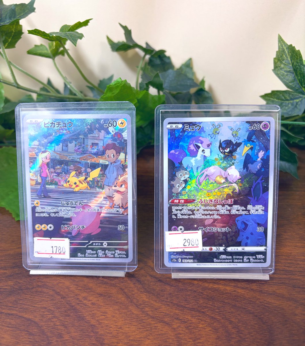 トレカカラメル on X